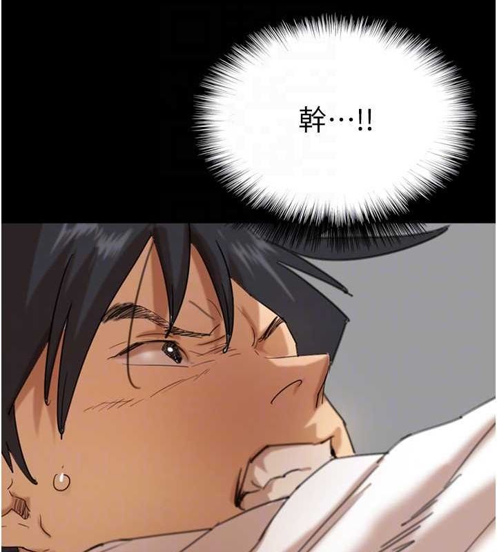 养父的女儿们第75話-快點狠狠教訓人家的鮑魚&hearts;