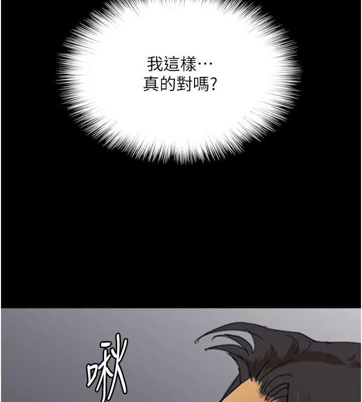 养父的女儿们第75話-快點狠狠教訓人家的鮑魚&hearts;