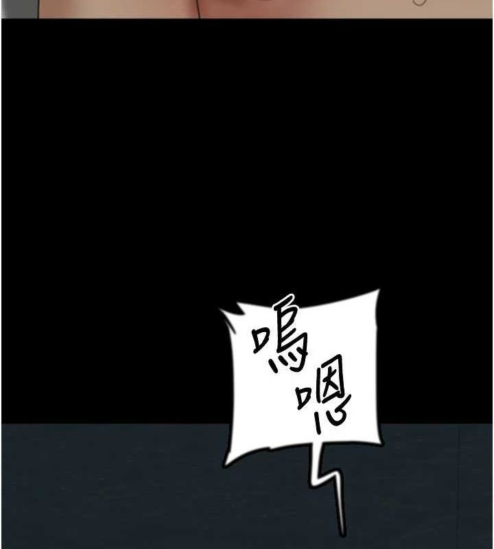 养父的女儿们第75話-快點狠狠教訓人家的鮑魚&hearts;