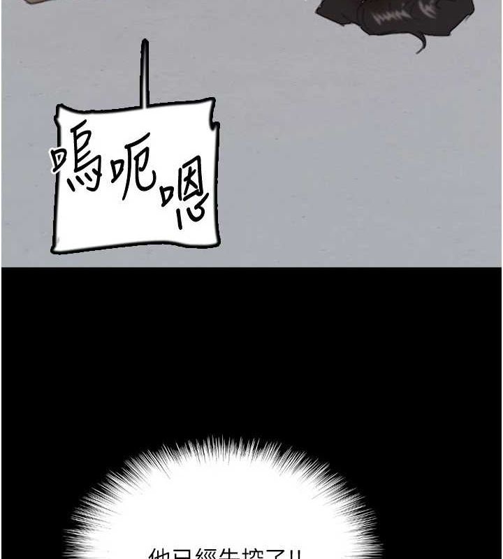 养父的女儿们第75話-快點狠狠教訓人家的鮑魚&hearts;