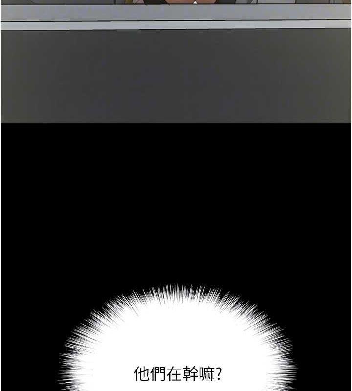 養父的女兒們第75話-快點狠狠教訓人家的鮑魚&hearts;