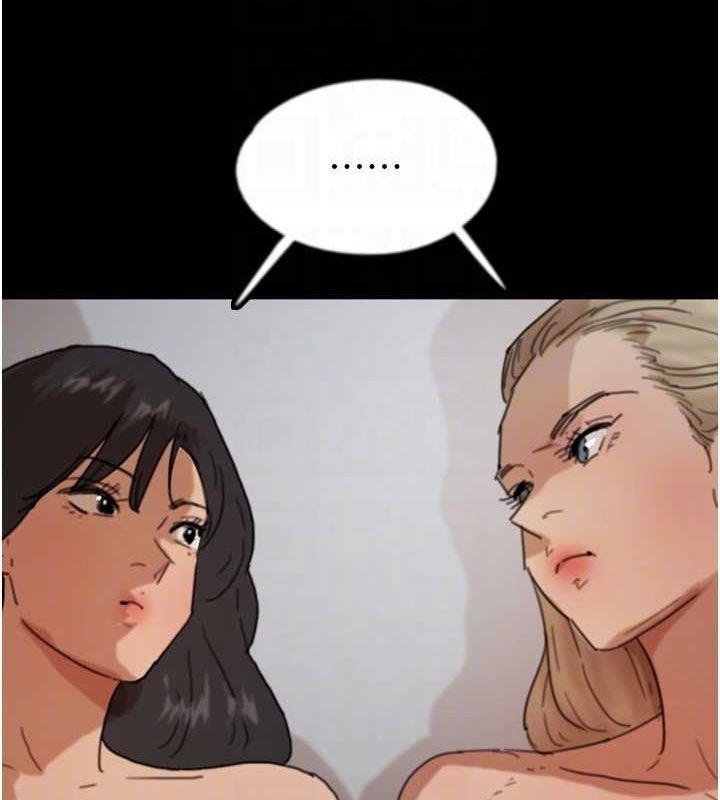 养父的女儿们第75話-快點狠狠教訓人家的鮑魚&hearts;