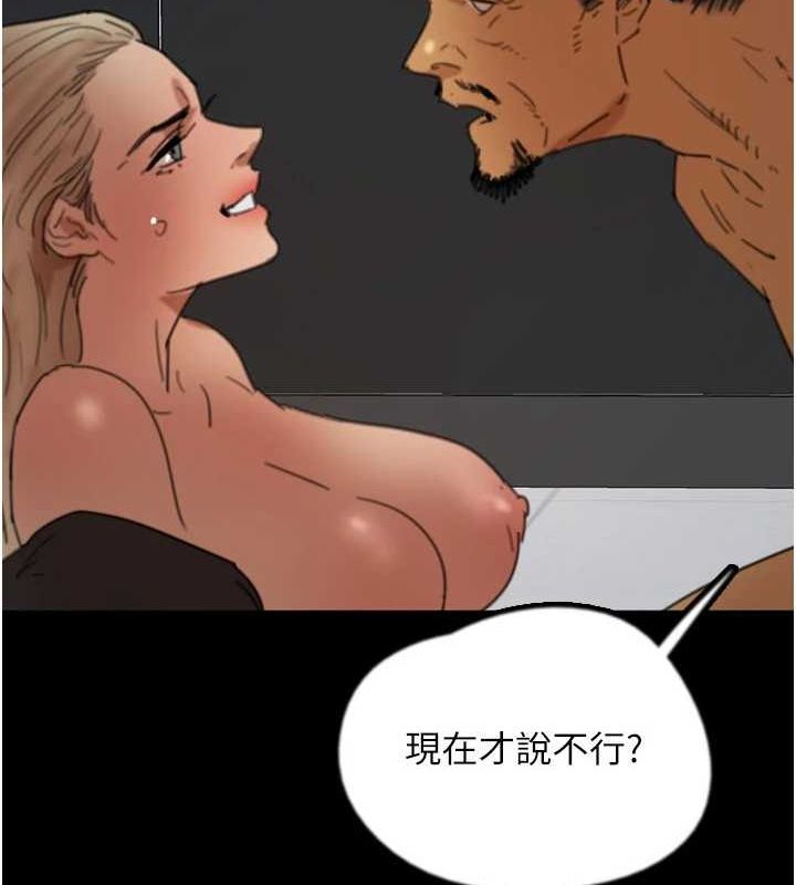 養父的女兒們第75話-快點狠狠教訓人家的鮑魚&hearts;