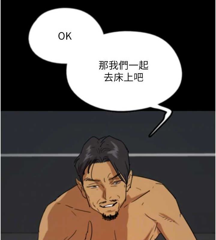 养父的女儿们第75話-快點狠狠教訓人家的鮑魚&hearts;