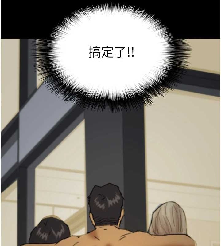 养父的女儿们第75話-快點狠狠教訓人家的鮑魚&hearts;