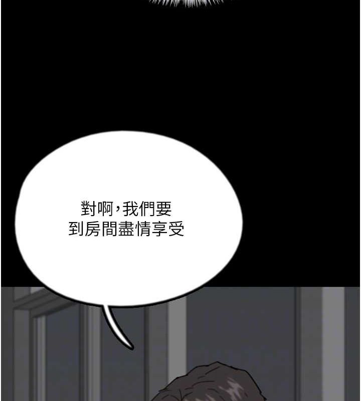 养父的女儿们第75話-快點狠狠教訓人家的鮑魚&hearts;
