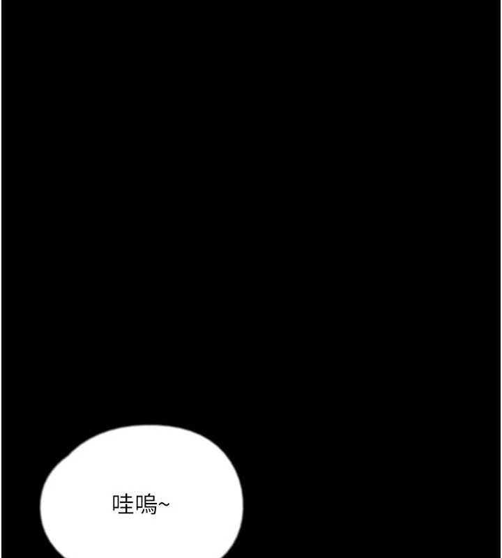 養父的女兒們第75話-快點狠狠教訓人家的鮑魚&hearts;
