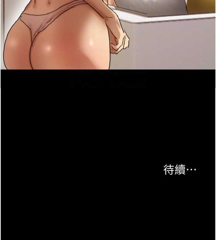 养父的女儿们第75話-快點狠狠教訓人家的鮑魚&hearts;