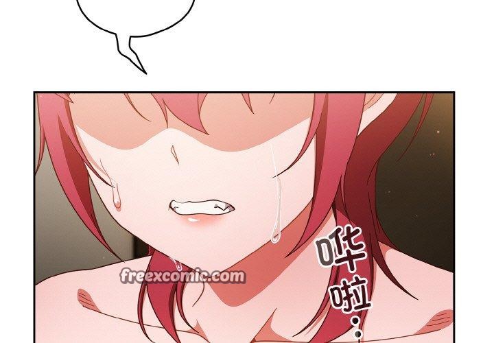 天降美差第42話