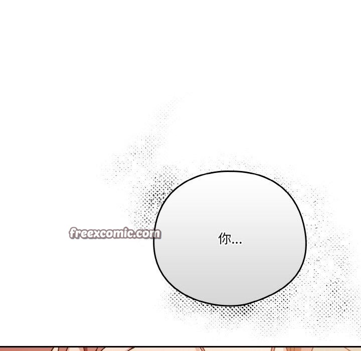 天降美差第42話