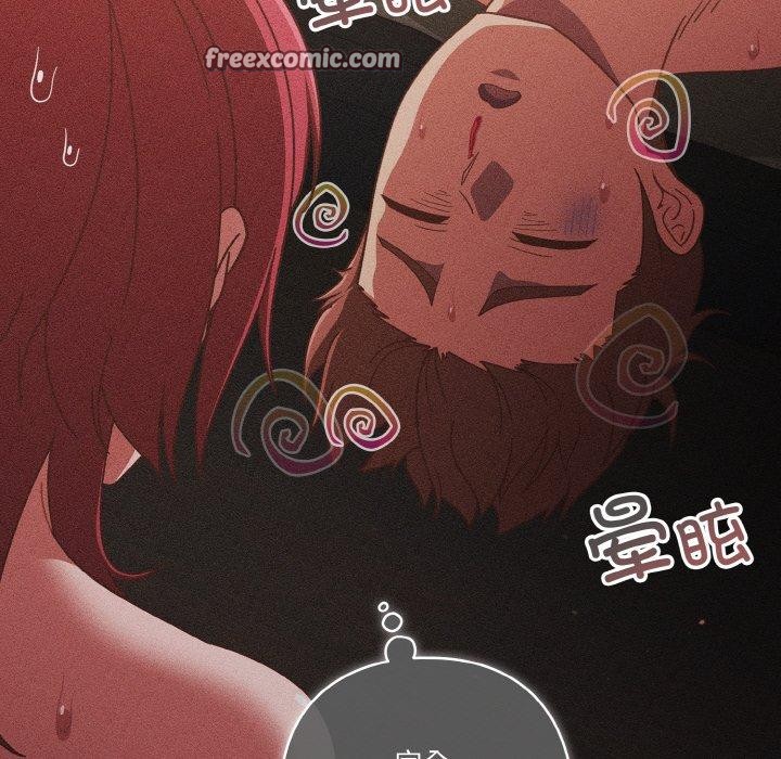 天降美差第42話