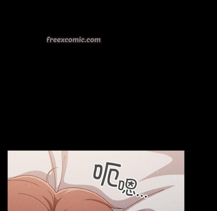 天降美差第42話