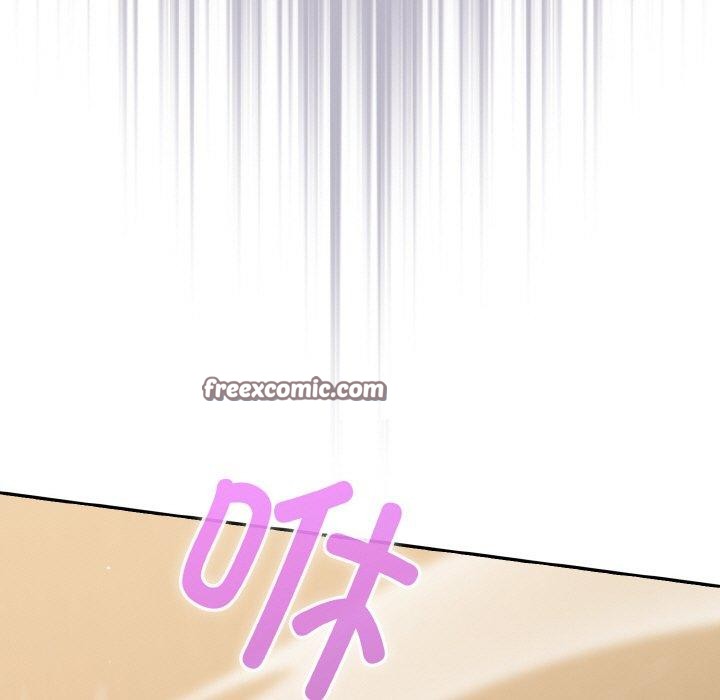 天降美差第42話