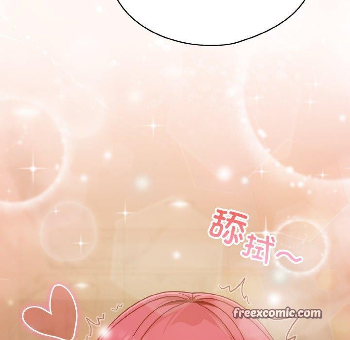 天降美差第42話