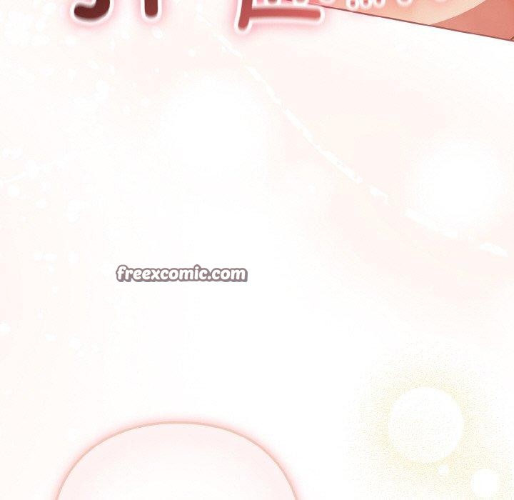 天降美差第42話