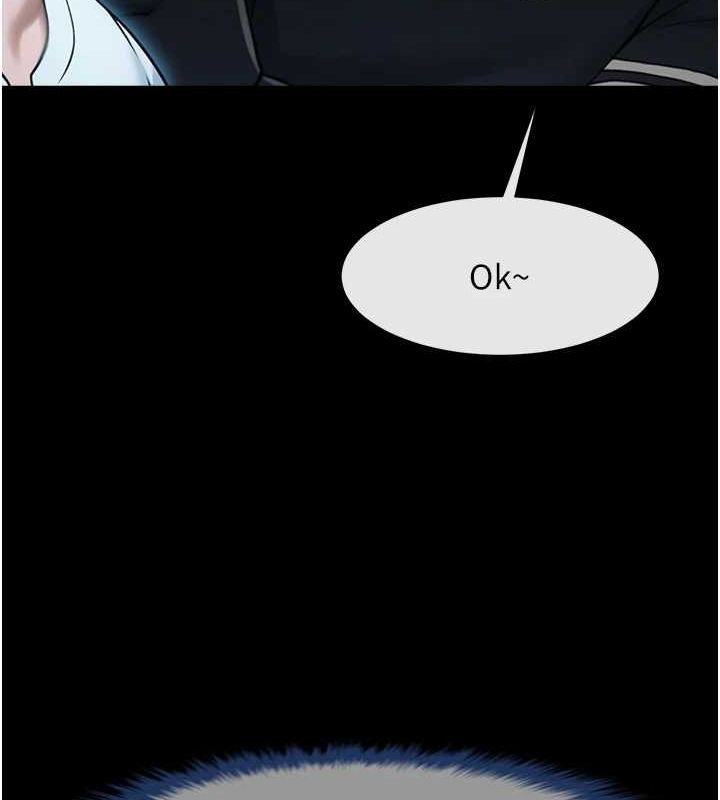 炸裂吧!巨棒第71話-美女主播