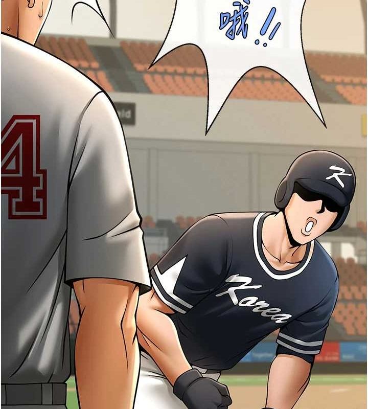 炸裂吧!巨棒第71話-美女主播