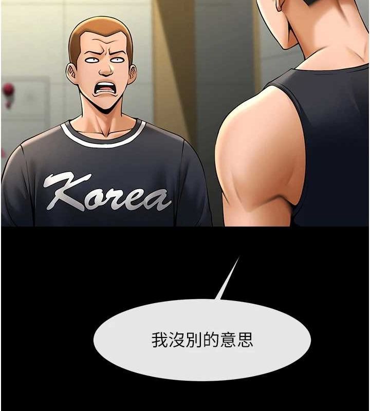 炸裂吧!巨棒第71話-美女主播