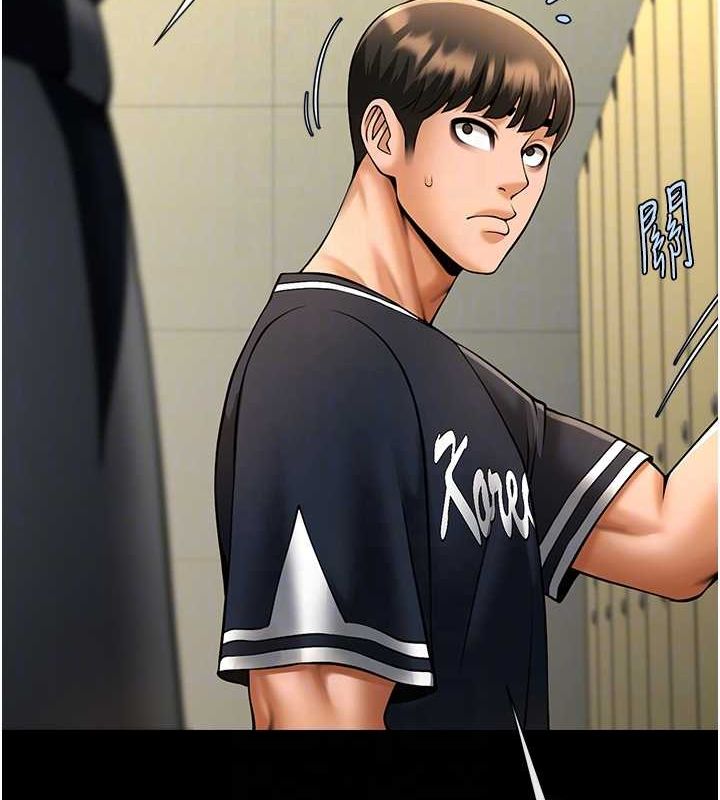 炸裂吧!巨棒第71話-美女主播