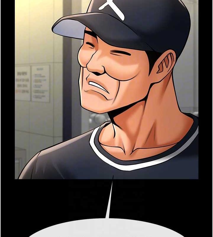 炸裂吧!巨棒第71話-美女主播