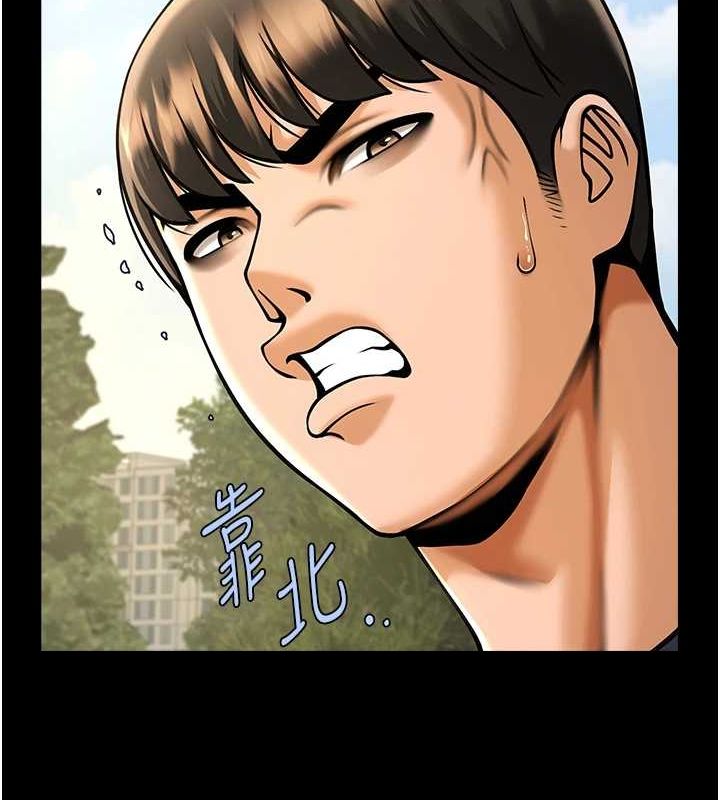 炸裂吧!巨棒第71話-美女主播