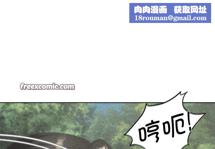 危险同学会第58話