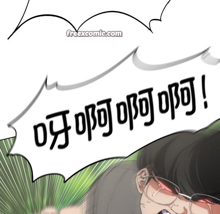 危险同学会第58話