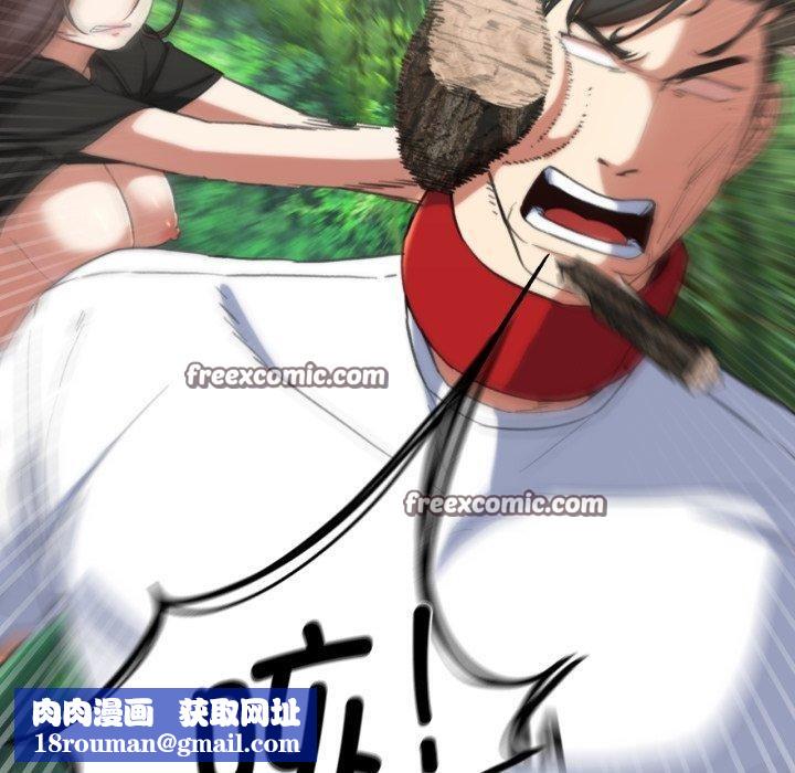 危险同学会第58話