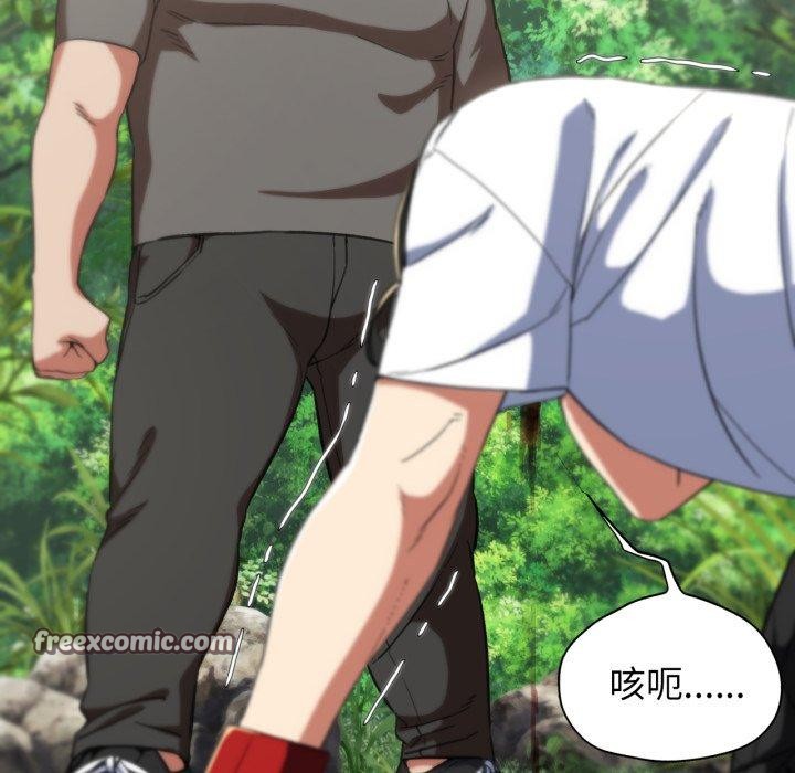 危险同学会第58話