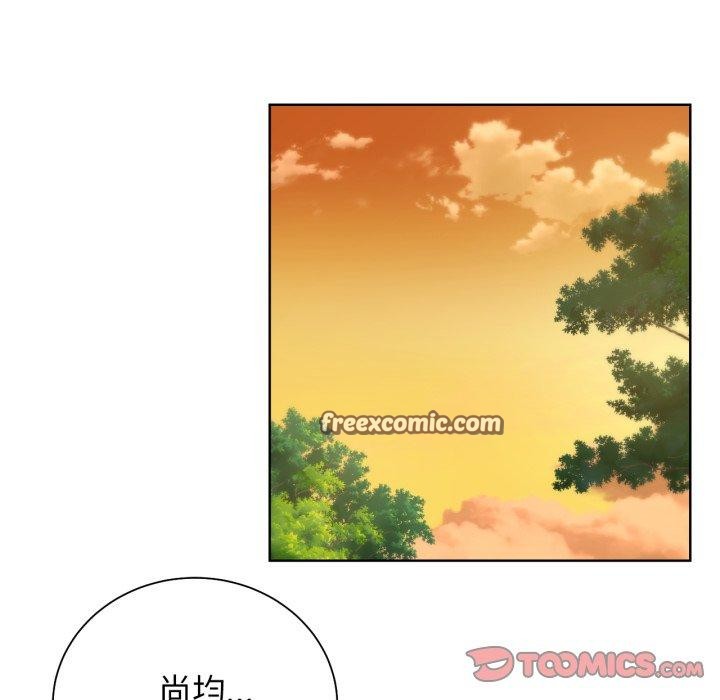 危险同学会第58話