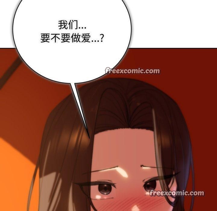 危险同学会第58話