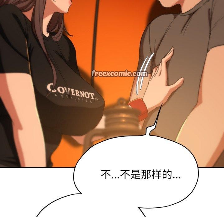 危险同学会第58話