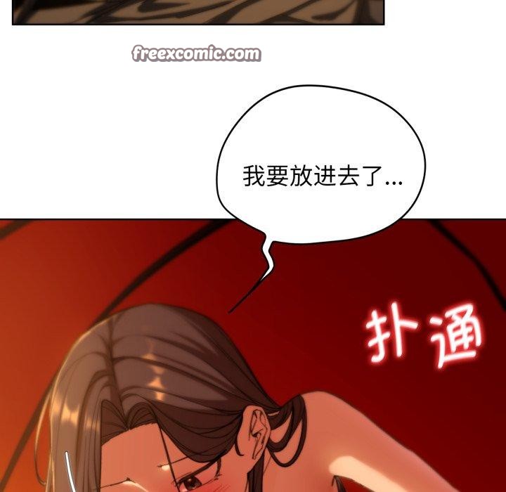 危险同学会第58話