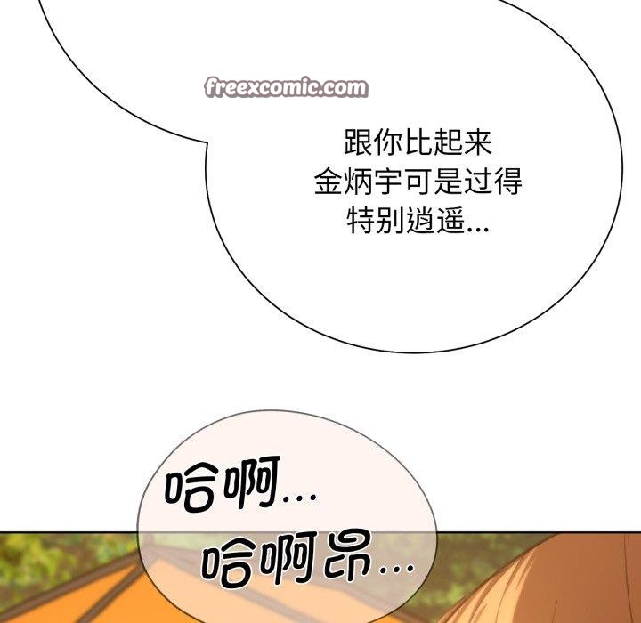 危险同学会第58話