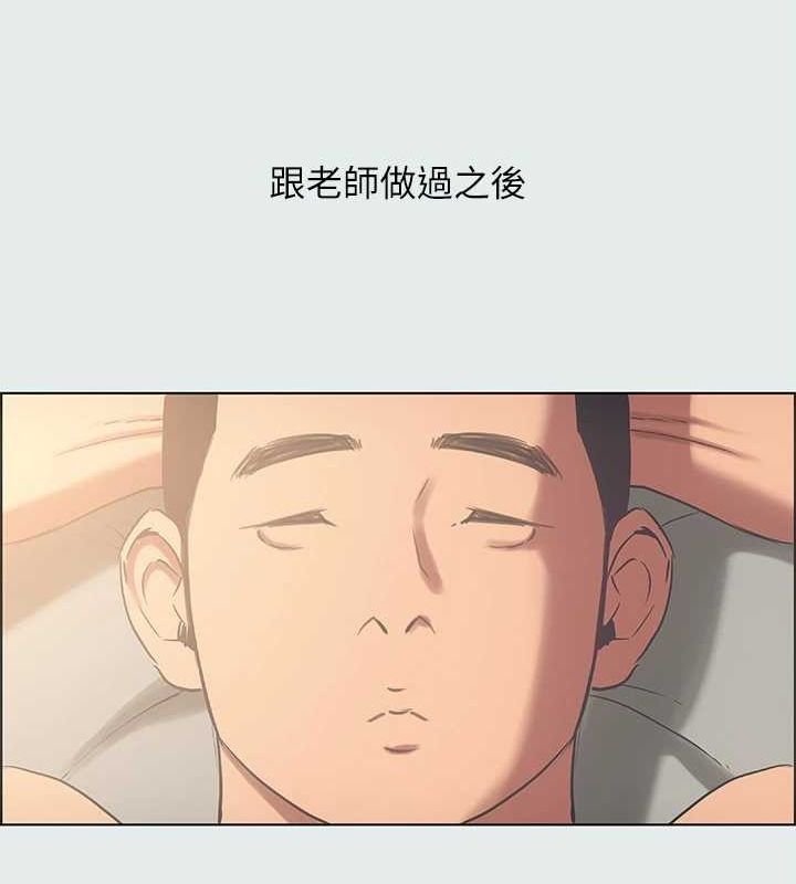 縱夏夜之夢(無碼版)第35話-過人的「長處」