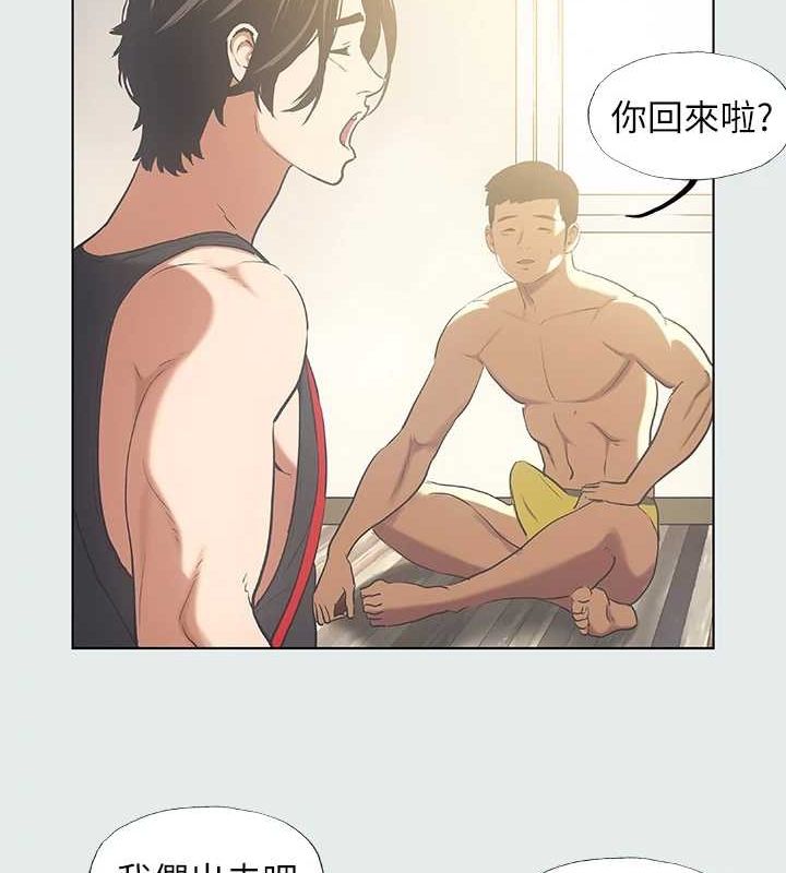 縱夏夜之夢(無碼版)第35話-過人的「長處」