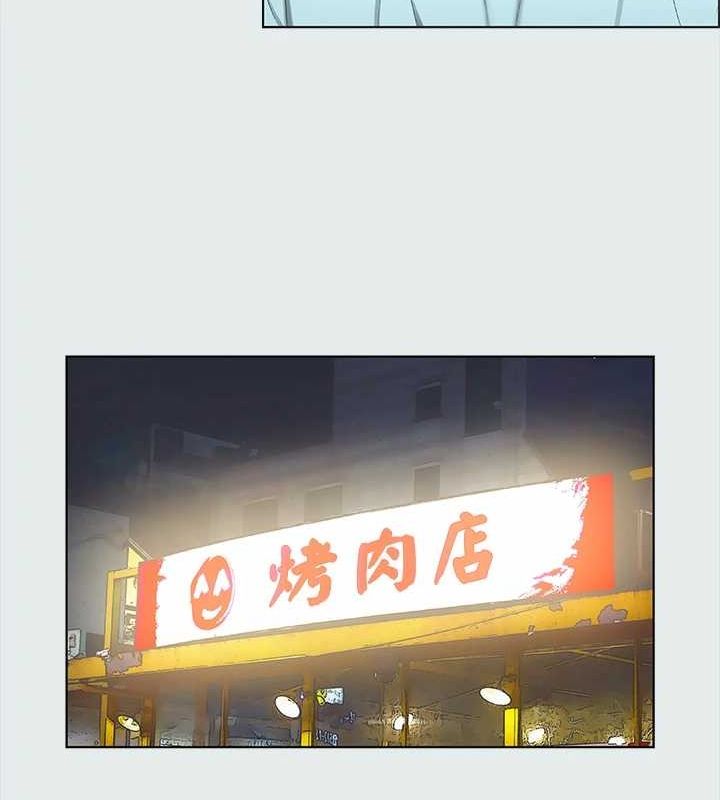 縱夏夜之夢(無碼版)第35話-過人的「長處」