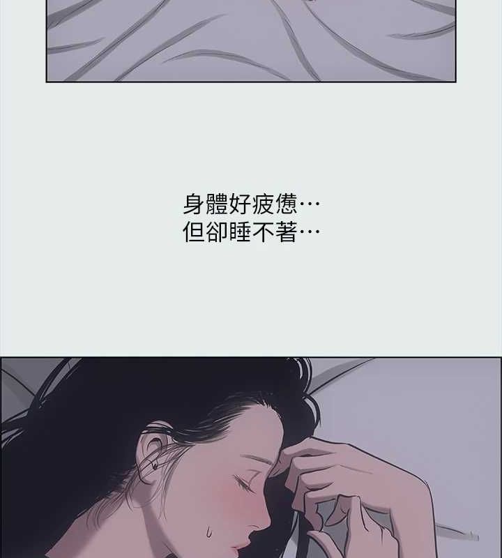 縱夏夜之夢(無碼版)第35話-過人的「長處」