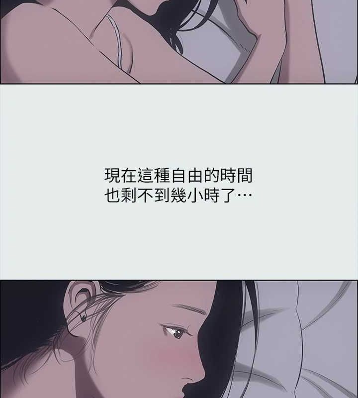 縱夏夜之夢(無碼版)第35話-過人的「長處」