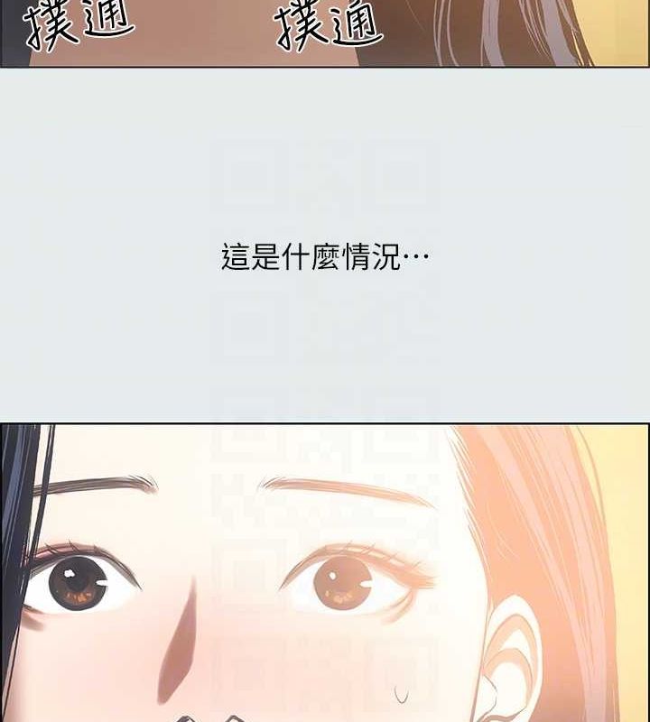 縱夏夜之夢(無碼版)第35話-過人的「長處」