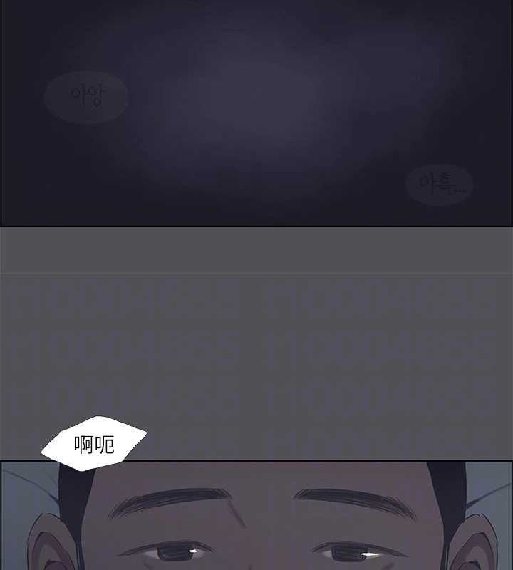 纵夏夜之梦(无码版)第35話-過人的「長處」