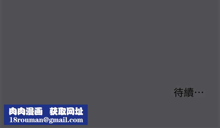 纵夏夜之梦(无码版)第35話-過人的「長處」