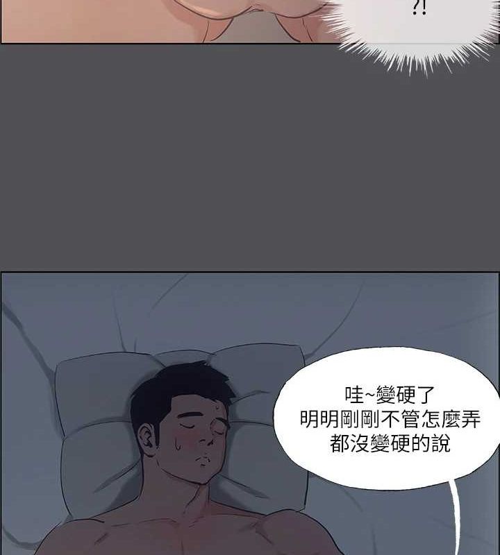 縱夏夜之夢(無碼版)第36話-讓我也嚐一口