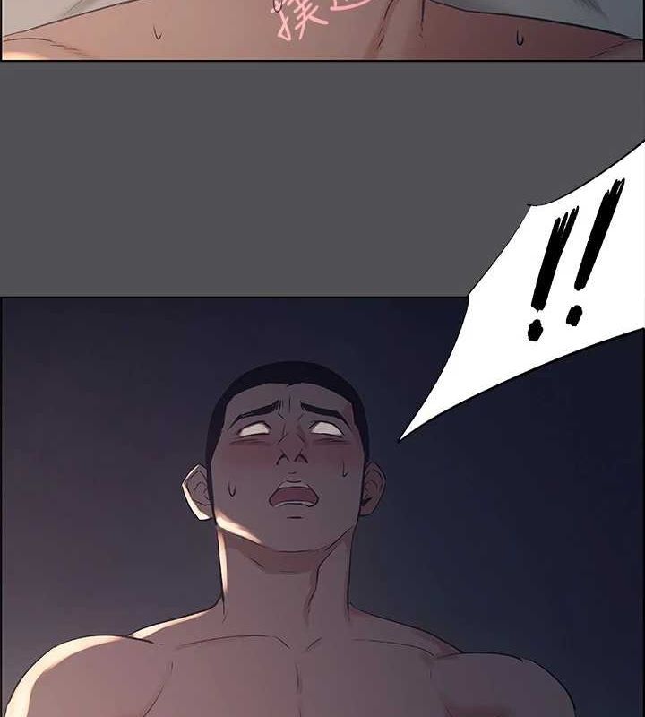 縱夏夜之夢(無碼版)第36話-讓我也嚐一口