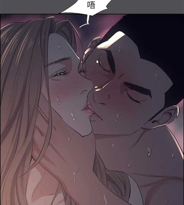 縱夏夜之夢(無碼版)第36話-讓我也嚐一口