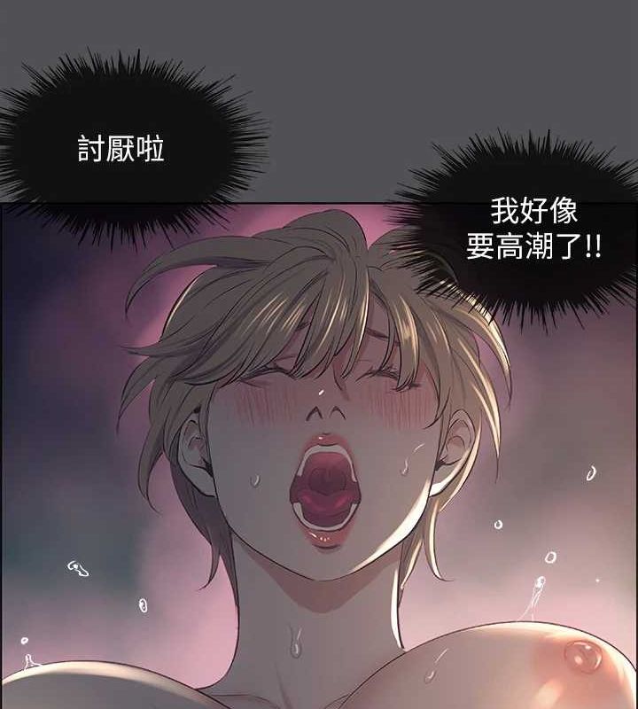 縱夏夜之夢(無碼版)第36話-讓我也嚐一口