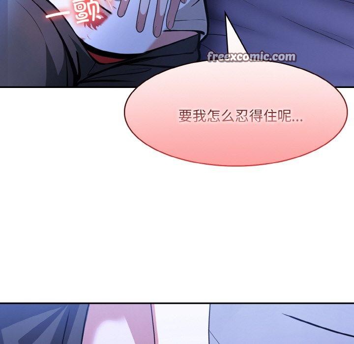 异世界骑士团长第9話