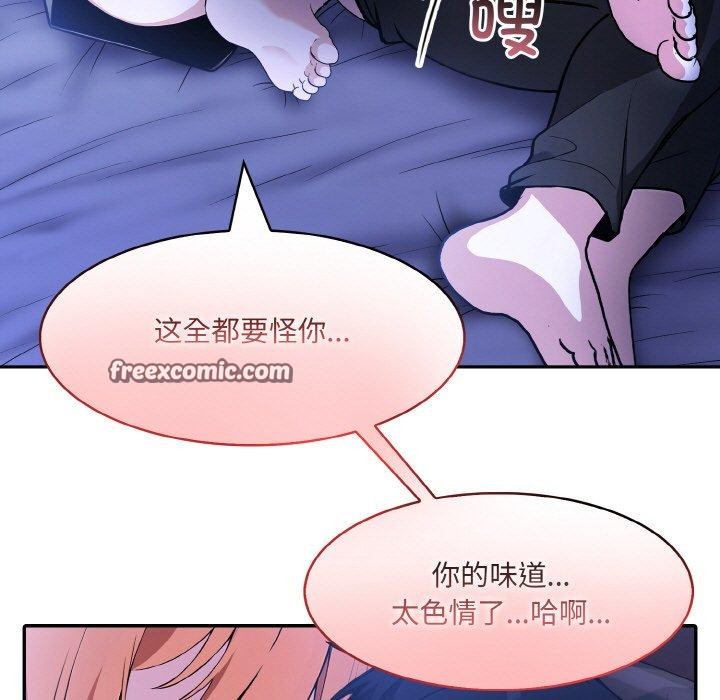 异世界骑士团长第9話