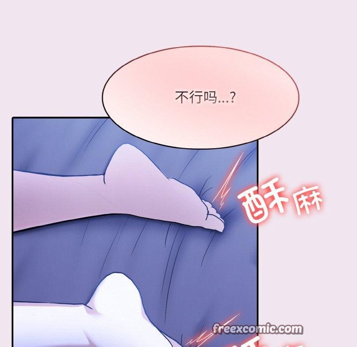 异世界骑士团长第9話