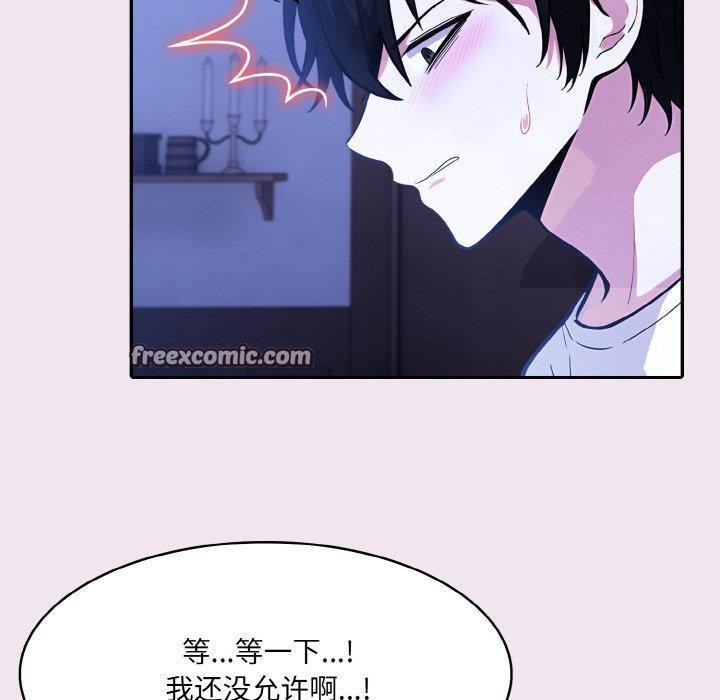 异世界骑士团长第9話